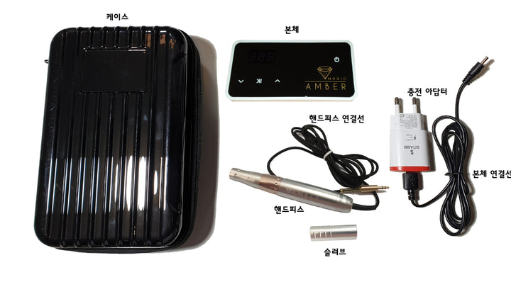 Amber Lash Rotary Tattoo Pen Machine Kit - Amber Lash