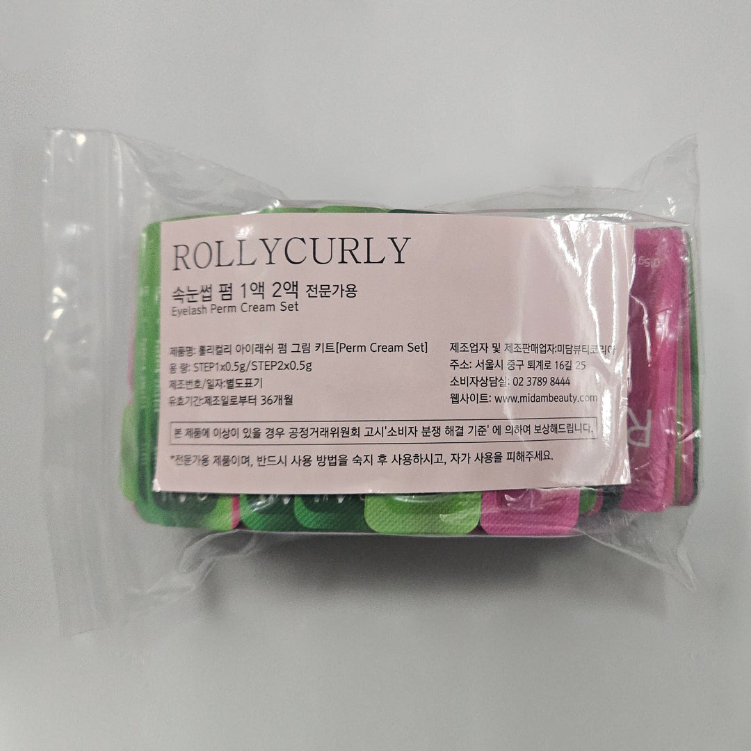 Rollycurly Lashes & Eyebrow Lift Perm Step 1 & 2 Bulk Set [50 Sachets]