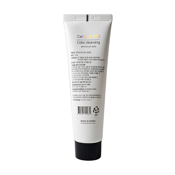 Cell Line Color Cleansing - Amber Lash