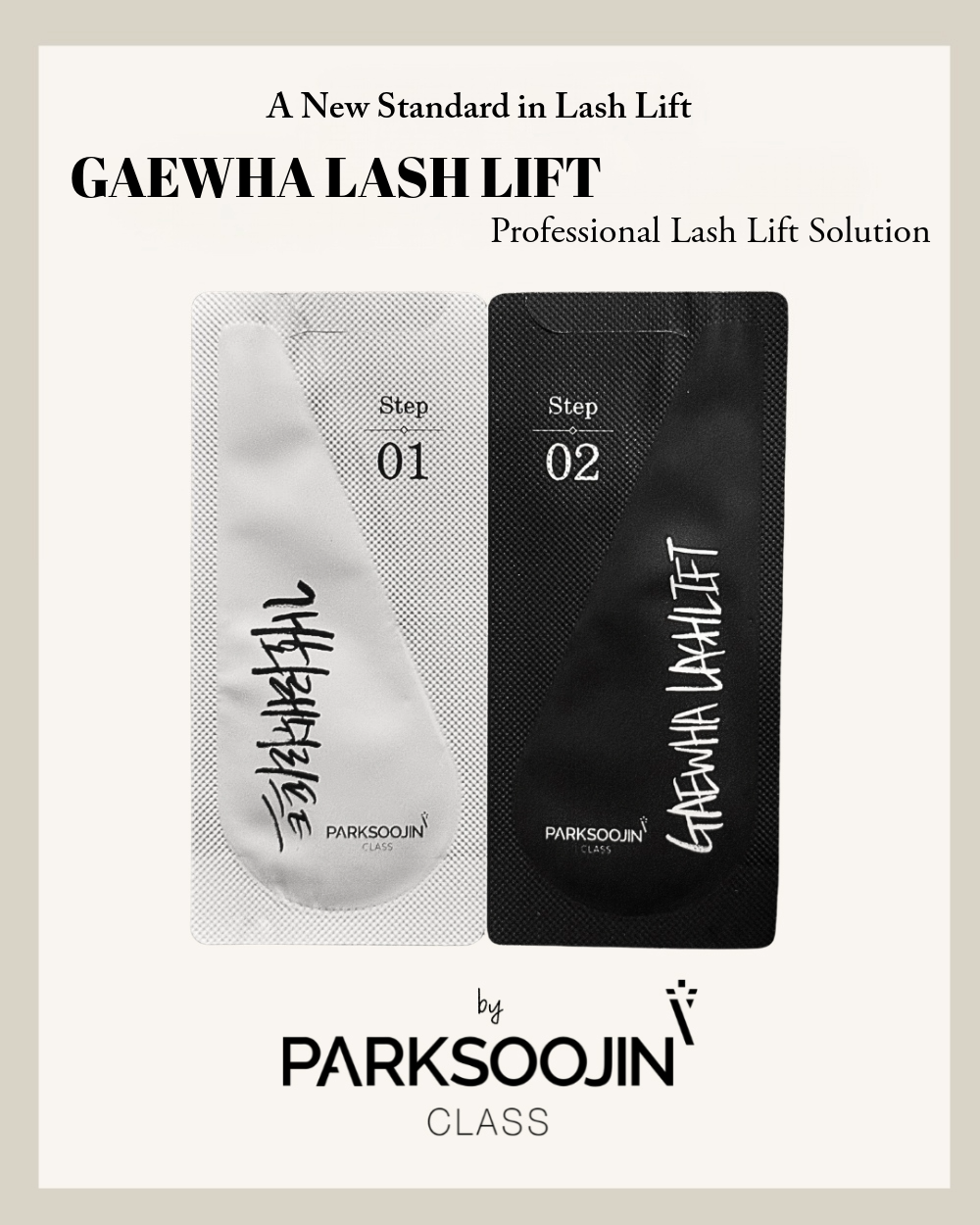 PARKSOOJIN CLASS Black Gaewha Lash Lift Step 01 Step 02 eyelash perm solution