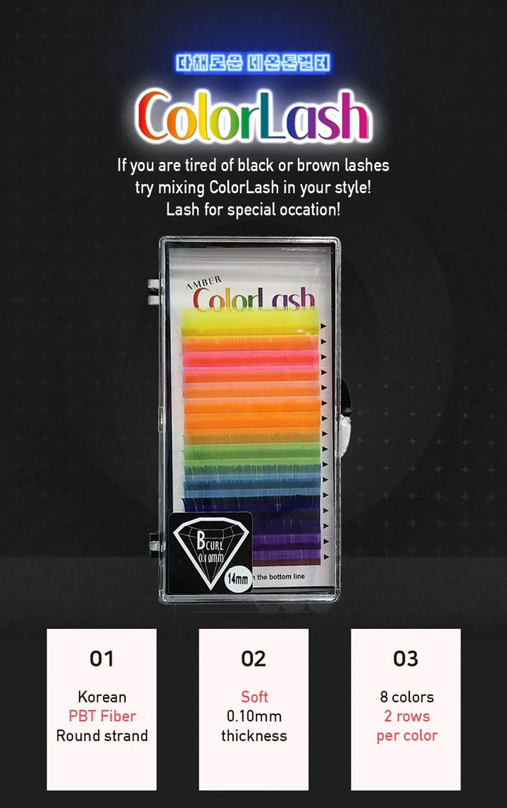 Amber Lash Color Lash Neon Collection – colorful lash extension tray featuring 8 neon shades made from soft Korean PBT fiber (0.10mm), perfect for creative lash styles and special occasions.