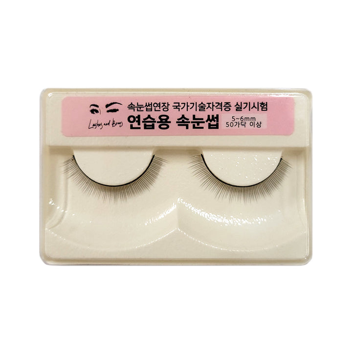 Rubens Practice Lash Set - Amber Lash